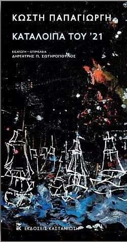 S��S� CU� ��