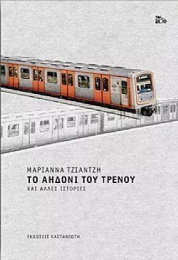 S��S� CU� ��