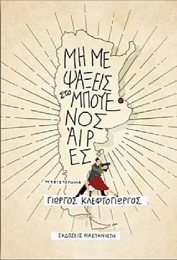 S��S� CU� ��