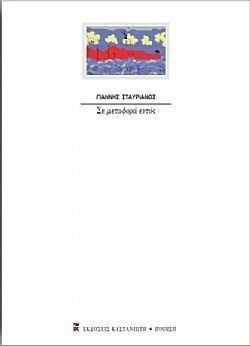 S��S� CU� ��