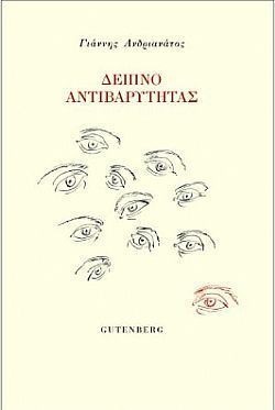 S��S� CU� ��