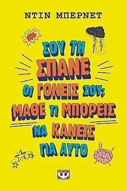 S��S� CU� ��