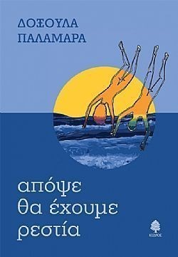 S��S� CU� ��