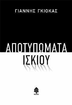 S��S� CU� ��