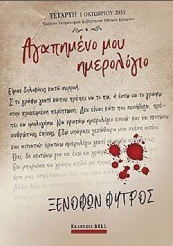 S��S� CU� ��