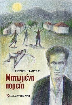 S��S� CU� ��