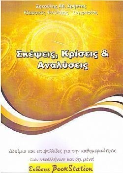 S��S� CU� ��