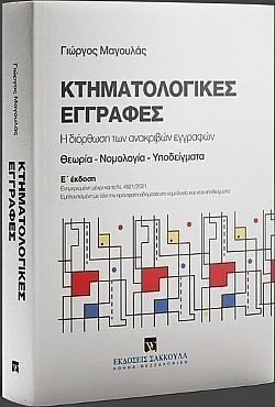 S��S� CU� ��