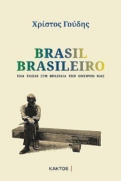 S��S� CU� ��