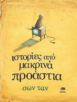 S��S� CU� ��