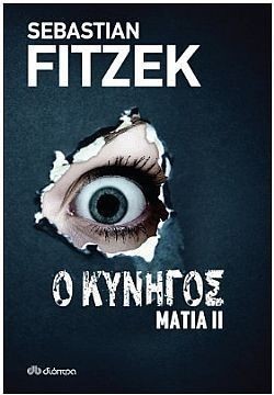 S��S� CU� ��