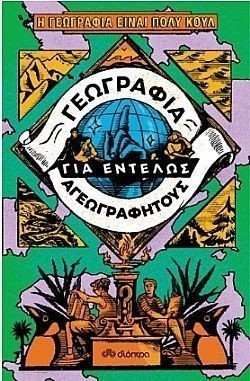 S��S� CU� ��