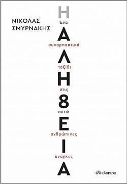 S��S� CU� ��