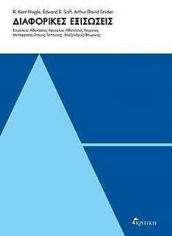 S��S� CU� ��