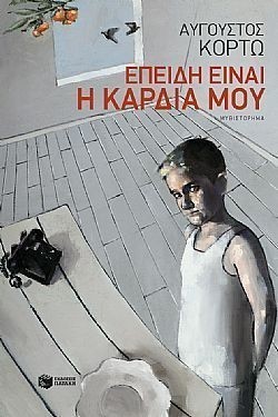 S��S� CU� ��