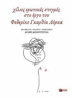 S��S� CU� ��