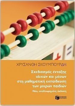 S��S� CU� ��