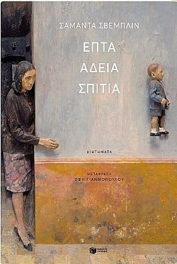 S��S� CU� ��