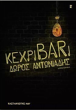 S��S� CU� ��