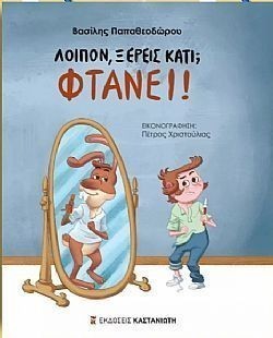 S��S� CU� ��