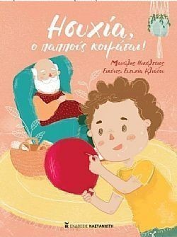 S��S� CU� ��