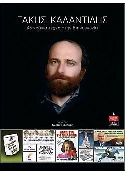 S��S� CU� ��