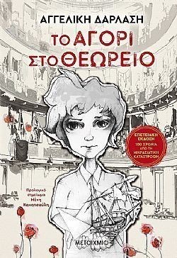 S��S� CU� ��