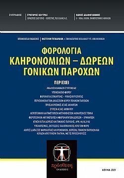 S��S� CU� ��