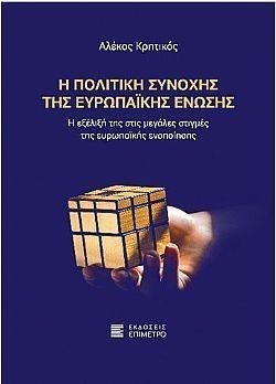 S��S� CU� ��