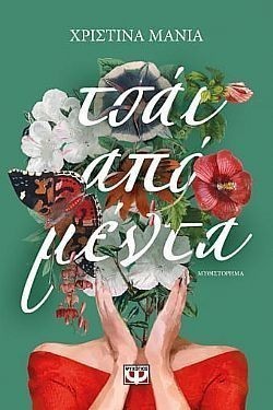 S��S� CU� ��