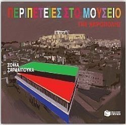 S��S� CU� ��