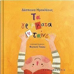 S��S� CU� ��