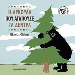 S��S� CU� ��