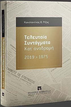 S��S� CU� ��