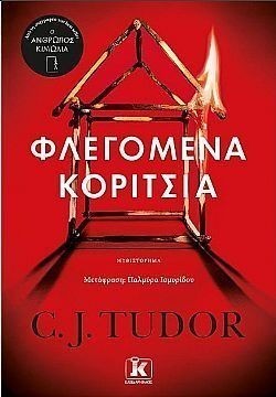 S��S� CU� ��