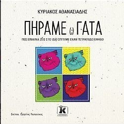 S��S� CU� ��