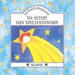 S��S� CU� ��