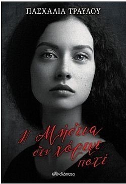 S��S� CU� ��