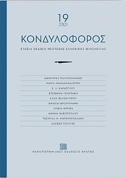 S��S� CU� ��