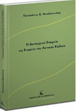 S��S� CU� ��