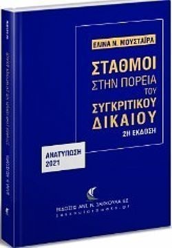 S��S� CU� ��