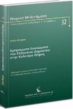 S��S� CU� ��