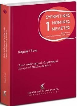 S��S� CU� ��