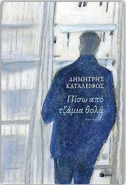 S��S� CU� ��