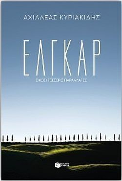 S��S� CU� ��