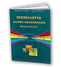 S��S� CU� ��