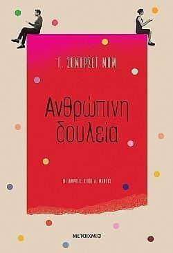 S��S� CU� ��