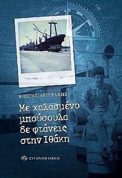 S��S� CU� ��