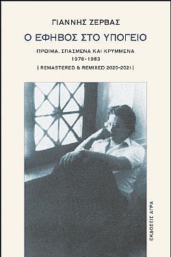 S��S� CU� ��