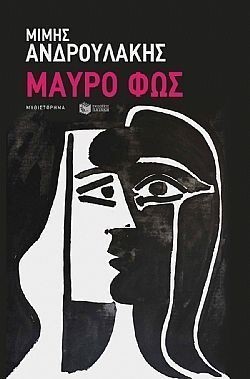 S��S� CU� ��